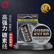熊火碳線(xiàn)路亞前導線(xiàn)釣魚(yú)線(xiàn)主線(xiàn)碳素路亞專(zhuān)用前導線(xiàn)強拉力不打卷 碳素前導線(xiàn)50米 3.0