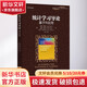 統(tǒng)計(jì)學(xué)習(xí)導(dǎo)論 基于R應(yīng)用