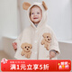 OAK FAMILY新品寶寶披風(fēng)半邊絨斗篷外出防風(fēng)外套兒童可愛百搭秋冬擋風(fēng)上衣 淺杏小狗 100 cm