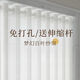 伊簾坊紗簾免打孔安裝透光不透人陽(yáng)臺(tái)房間隔斷飄窗窗紗百葉白紗簡(jiǎn)易窗簾 豎琴紗-免打孔（珍珠白） 窗寬1.6-2.1米（高1.5米2片含桿)