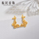 航民首飾蝴蝶谷 足金古法花絲蝴蝶耳墜XYJ1485工費140元/件七夕情人節(jié)禮物 3.43g