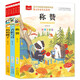課文作家作品系列（3冊）稱(chēng)贊+青蛙寫(xiě)詩(shī)+媽媽睡了 一二年級課外書(shū) 語(yǔ)文教材配套讀物 同名作品收入中小學(xué)語(yǔ)文教科書(shū)