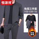 恒源祥3春秋運動(dòng)套裝男秋冬中老年大碼休閑爸爸裝加絨加厚跑步衛衣套 深灰三件套【款】高端面料 加絨 3XL 140-160斤