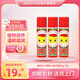 福而可（FUEKI）小黃鴨兒童護(hù)唇膏 寶寶馬油護(hù)理嬰幼兒潤唇膏 溫和補(bǔ)水保濕滋養(yǎng) 福而可小黃鴨兒童潤唇膏5g*3