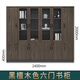 格之木辦公室木質(zhì)文件柜帶鎖資料柜老板書(shū)柜背景柜檔案柜玻璃門(mén)儲(chǔ)物柜 六門(mén)書(shū)柜-黑檀木色 40mm