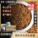 唯茶金駿眉特級黃芽2025年新茶春茶正宗桐木關正山蜜香紅茶禮盒罐裝江山多嬌雙罐禮盒裝