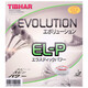 挺拔（TIBHAR）變革ELP MXP 乒乓球拍膠皮MXD FXP FXD進口內(nèi)能反膠套膠 EL-P 變革全能_紅色 2.1-2.2 單片裝