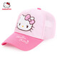 Hello Kitty凱蒂貓寶寶帽子春夏季遮陽(yáng)帽女童鴨舌帽可愛(ài)防曬太陽(yáng)帽女孩棒球帽 深粉 52cm/適合3-5歲