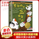 羅伯特的三次報(bào)復(fù)行動(dòng) 國(guó)際大獎(jiǎng)小說(shuō)系列 林格倫紀(jì)念獎(jiǎng) 學(xué)校推薦小學(xué)生課外閱讀書(shū)籍 兒童讀物