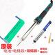 適用飛利浦剃須刀RQ310 PQ190 S301 RQ311 HQ851充電電池1.2v通用 原廠(chǎng)電池+電烙鐵+吸錫器