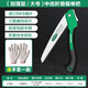 美耐特手工折疊鋸木工鋸S(chǎng)K5鋼鋸子家用小型手持快速鋸木神器腰鋸果樹(shù)鋸 防滑包膠【25cm】