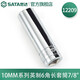 世達(dá)（SATA）12201-12209 10MM系列英制6角長套筒3/8