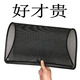 彬馬20奧迪A6L Q5L A4L A8L A3 Q3Q7 A7A5Q2L專(zhuān)用水箱防護網(wǎng)防蟲(chóng)網(wǎng) 罩 否