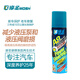 摩圣汽車(chē)養護-精裝強化方向盤(pán)液壓助力系統專(zhuān)用再生劑-修復劑凝膠-A8 1瓶裝