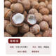 去殼海椰皇迷你小椰子海椰王 當天去殼發(fā)貨 椰子雞煲湯料燉甜品 20個(gè)
