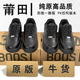 冊(cè)樂空軍一號(hào)男2025新款夏季黑色厚底運(yùn)動(dòng)板鞋男莆田男鞋潮ins鞋子男 黑色【純?cè)瓘?fù)刻】閃電發(fā)貨 42 標(biāo)準(zhǔn)碼