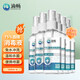 滴暢75%乙醇酒精噴霧消毒液便攜外出家用 100ml*3 6瓶100ML