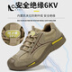 COCOWMWM國家電網(wǎng)6kv絕緣鞋電工勞保鞋男款鋼包頭防砸防刺安全鞋輕便抗磨 卡其色-四季款絕緣 42