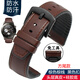 適配華為watch GT/2pro/TicWatch 榮耀magic2保時(shí)捷智能運(yùn)動(dòng)男真皮硅膠手表帶 棕色原線(xiàn) 黑色扣 方尾款 22mm