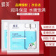 蝶美（DE-MASK NATURAL & BEAUTIFUL）護(hù)膚品面膜黑金面膜白膜力小鋪新品面膜保濕補(bǔ)水面 神經(jīng)酰胺沁爽補(bǔ)水面膜10片