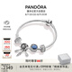 潘多拉（PANDORA）佳期如夢手鏈套裝藍(lán)色精致高級設(shè)計感七夕情人節(jié)禮物送女友