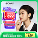 索尼（SONY）LinkBuds S 舒適入耳 真無(wú)線(xiàn)降噪耳機 藍牙5.2 白色 WF-LS900N 高考祝福禮物