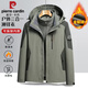 皮爾卡丹沖鋒衣外套男三合一可拆卸春秋冬季男士夾克休閑戶(hù)外防風(fēng)登山衣服 軍綠色 (三合一可拆卸) 2XL （建議140-160斤）