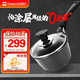 綠的湯鍋無化學(xué)涂層奶鍋微壓力陶瓷鍋嬰兒輔食鍋熱牛奶電磁爐燃?xì)馔ㄓ?云山單柄奶鍋 18cm