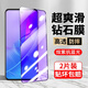 【2片裝】菲爾克 華為暢享20鋼化膜防窺膜5G版全屏玻璃抗藍(lán)光高清防偷看防爆手機(jī)屏幕保護(hù)貼膜 【大視窗-金剛膜】黑色紫光-2片裝