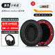 承策 適用魔音Beats studio3耳罩studio2耳機套錄音師二代三代頭戴式降噪耳機罩海綿墊保護套專(zhuān)用配件 真皮款-黑色小羊皮耳套一對【送安裝工具】