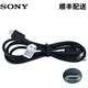 SONY索尼（SONY）原裝數(shù)據(jù)線(xiàn) USB連接線(xiàn) 充電線(xiàn) 適用索尼微單相機(jī)