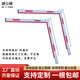 小區停車(chē)場(chǎng)地下車(chē)庫限高折臂道閘桿?？导t門(mén)道閘折疊桿 3.5米內紅白/銀紅折臂桿