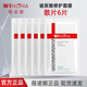 薇諾娜玻尿酸修護面膜補水保濕多維修護屏障舒緩維穩敏感肌泛紅6片 6片【單片無(wú)外盒】