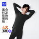 HLA海瀾之家男士輕薄保暖套裝抗菌羊絨秋衣秋褲打底衫HBANYM4ADB1112 黑色8002 XL (175/100)