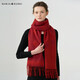 瑪麗亞·古琦（MARJA KURKI）新年禮物男女通用保暖羊毛混紡羊絨圍巾女禮盒裝擁抱復古風(fēng)酒