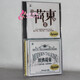 經(jīng)典荷東 歐美經(jīng)典迪斯科舞曲原聲收藏高音質(zhì)CD光碟 --- 經(jīng)典荷東I+II 3CD