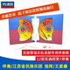 笛子名曲欣賞伴奏（2CD）