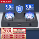 太太樂(lè)（TTL）煤氣灶雙灶臺(tái)式家用節(jié)能天然氣灶帶熄火保護(hù)灌裝煤氣爐灶具猛火灶老式液化氣灶燃?xì)庠?5.0KW【不沾油噴涂雙九頭猛火灶】 液化氣