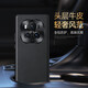 可晴【頭層牛皮】榮耀magic7手機殼保護套magic7pro真皮鏡頭全包防摔手機套商務高檔新款男女頭層牛皮 【優(yōu)雅黑】鏡頭全包防摔 頭層牛皮 榮耀magic6pro鏡頭全包防摔 頭層牛皮
