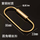 邁多羅手工黃銅鑰匙扣創(chuàng  )意復古黃銅簡(jiǎn)約汽車(chē)鑰匙圈大容量環(huán)扣不定制掛件 圓款不刻字