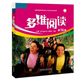 【正版現(xiàn)貨速發(fā)】多維閱讀(第16級(jí)) 10冊(cè) 可點(diǎn)讀