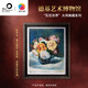 3D-JP德基藝術(shù)博物館系列平面塑料拼圖成人減壓玩具裝飾油畫情人與花束 花瓶中的玫瑰_500片(H3538)