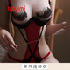 帛依蜜（boYimi）內(nèi)衣女款性感睡衣夏季新款感小胸聚攏免脫蕾絲吊帶連體衣火辣私房 肉色 紅色(鏤空連體衣) M