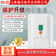 際工空調漏電保護器2p3p柜機插座家用32A86型電熱器漏?？諝鈹嗦菲?白色32A