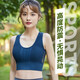 杰曼麗運動(dòng)內衣女跑步防震高強度大胸顯小防下垂健身瑜伽美背心式可外穿 單件裝(藏藍) XXL(140-165斤)