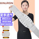 XINURON護腰帶腰間盤突出腰椎神器腰肌勞損束腰帶久坐腰托醫(yī)用腰圍男女 網(wǎng)孔透氣XXL（3尺1-3尺4）