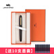 金豪（Jinhao）9056傳承系列木桿鋼筆男士高檔商務(wù)辦公專用鋼筆硬筆書法練字禮物送禮禮盒裝簽字筆 黑檀（金夾） 0.5mm