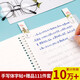 紹澤文化  陳書凝自由手寫體字帖 成人大學(xué)生文藝行楷練字本 硬筆鋼筆臨摹練字帖