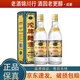 沱牌舍得 沱牌曲酒（80年代）52度 500ml 濃香型白酒 500ml*2瓶