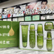 果本官店旗艦方東京營(yíng)自鱷梨緊致抗皺六件套緊致補(bǔ)水保濕細(xì)紋套裝刮碼正裝 堅(jiān)果補(bǔ)水保濕599